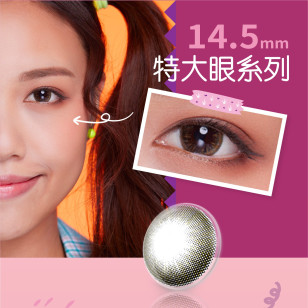  Ann365 1Day – Rich Ann Carry Twilight暮光夜黑 日拋 6片裝(門市現貨)